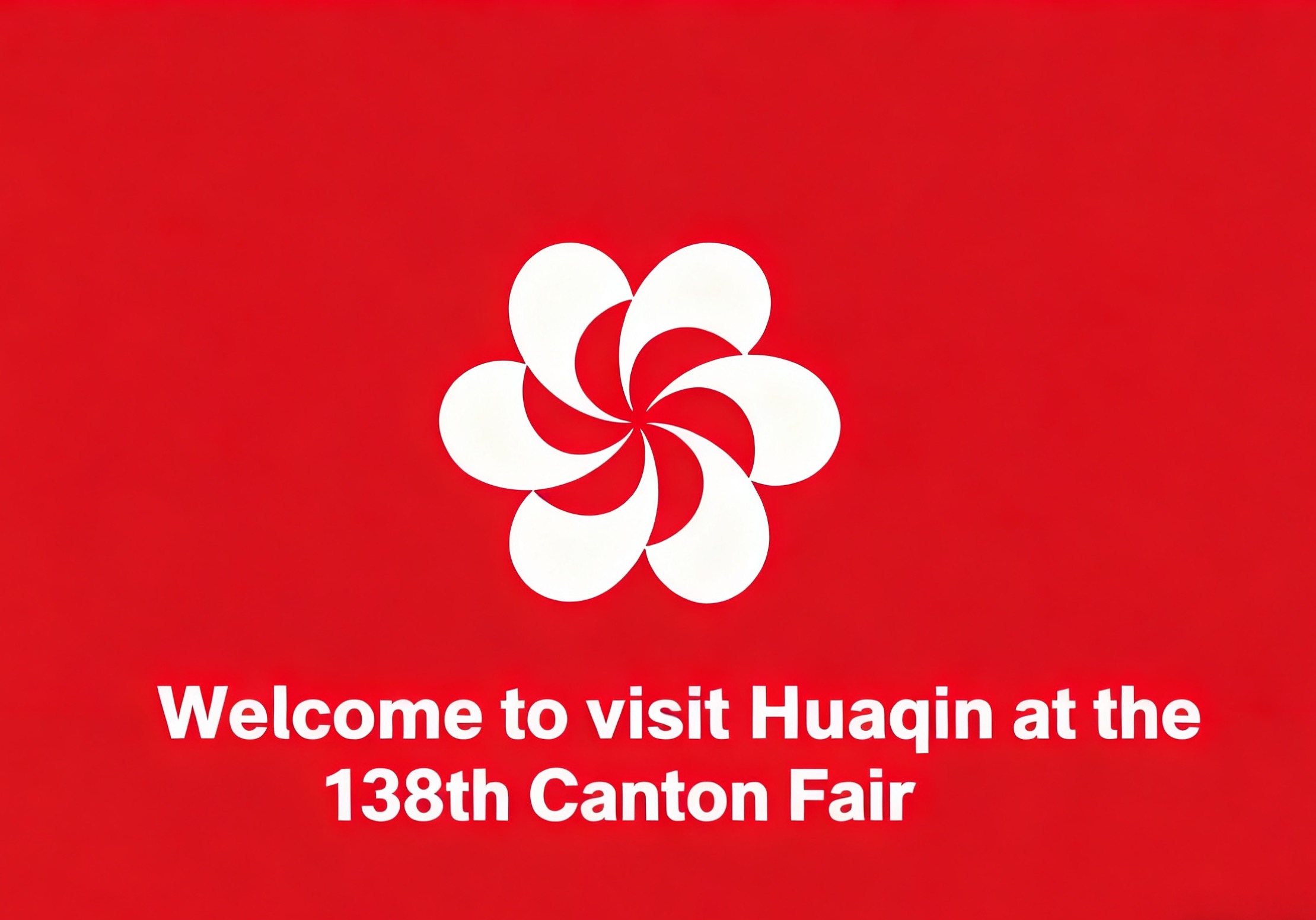 南通华勤纺织装饰有限公司